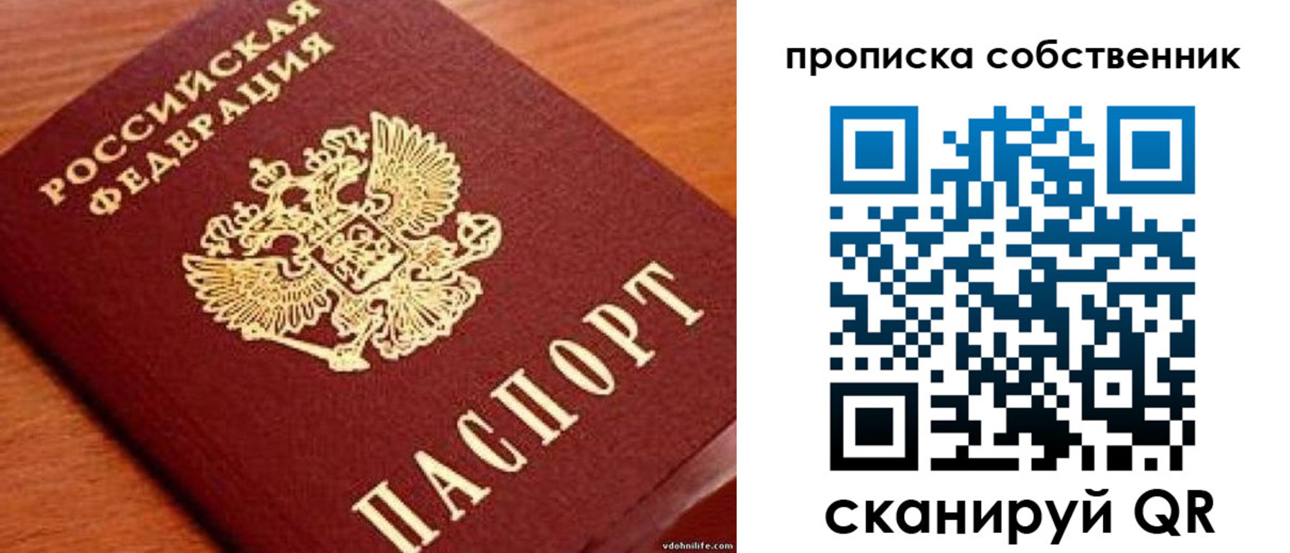 регистрация в Киселёвске