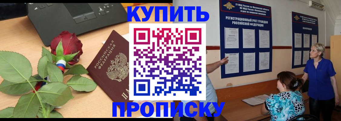 форма 3 в Киселёвске